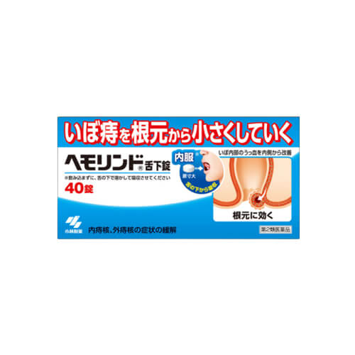 헤모린도 40정 [의약품]-일본직구 바리바리몰
