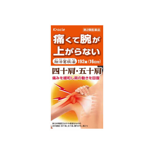 독활갈근탕 192정-일본직구 바리바리몰