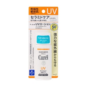 Curel UV로션SPF50+ 60ml