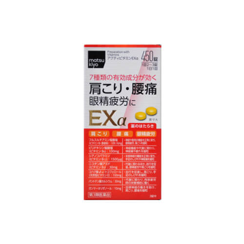 마츠키요아쿠티비타민Exa450정-일본직구 바리바리몰