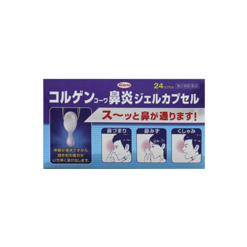 코루겐코와비염젤캅셀 24캅셀 [의약품]-일본직구 바리바리몰