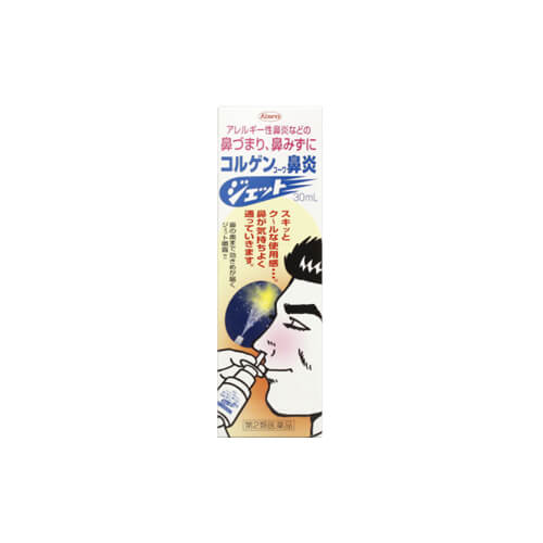 코루겐코와 비염젯트 30ml [의약품]-일본직구 바리바리몰