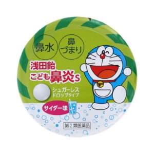 아사다사탕 어린이 비염 S (사이다 맛) 30정-일본직구 바리바리몰