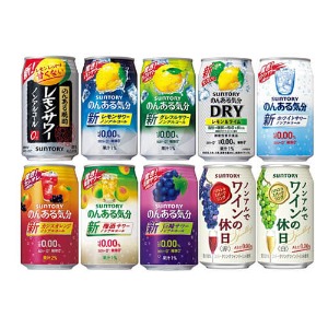 논알콜 음료 10종류 2개씩 (총 20개) 대용량-일본직구 바리바리몰
