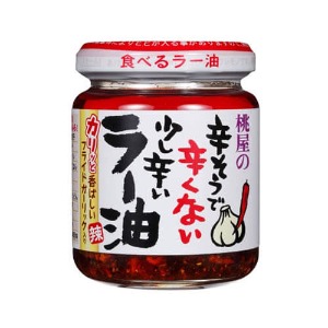 먹는 라유(타베루라유)-일본직구 바리바리몰