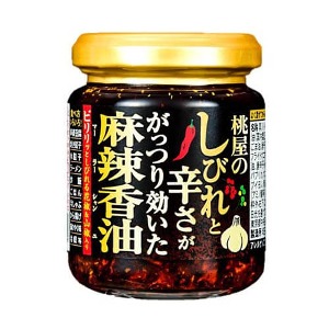매운맛이 제대로난 마라상궈 105g-일본직구 바리바리몰