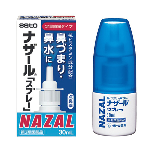 일본 나잘 스프레이 - 30ml [의약품]